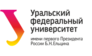 Уральский федеральный университет имени первого Президента России Б.Н. Ельцина Представительство в г.Артемовском